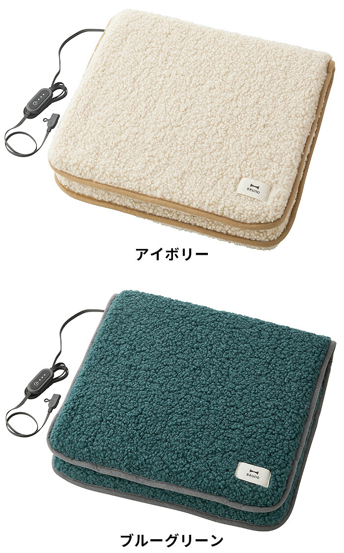 【30％OFF】ホットマット ホットシート 電気マットブルーノ シートウォーマー BRUNO USB SEAT WARMER SB【あす楽14時まで】 送料無料 P10倍 イス用 防寒グッズ