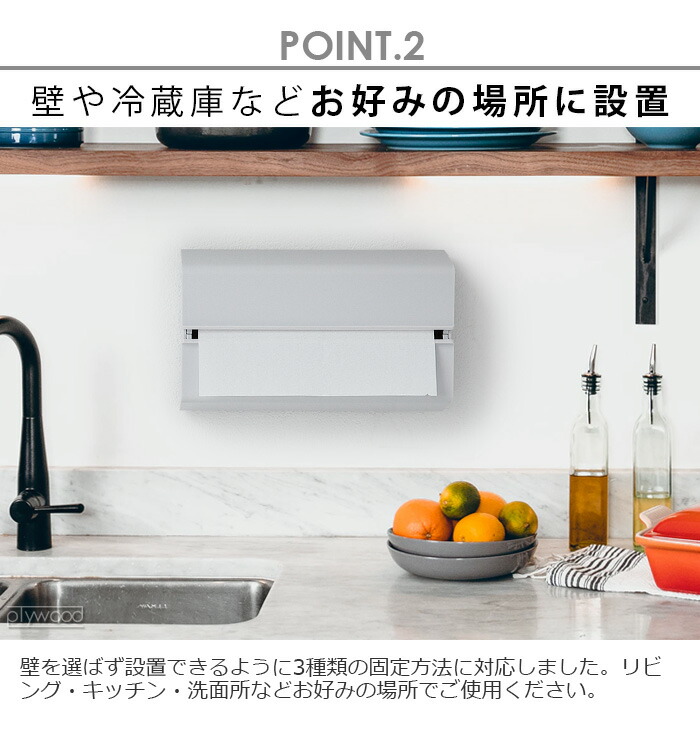 市場 ペーパータオルホルダー WALL 壁掛け 送料無料 ウッド柄 ウォール PT イデアコ おしゃれideaco ペーパータオルケース  キッチンペーパーホルダー あす楽14時まで