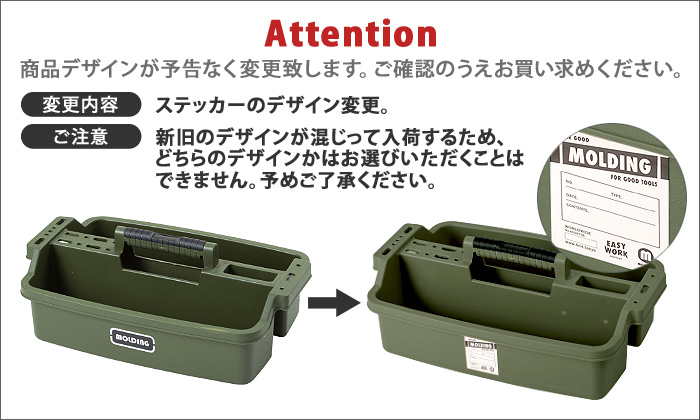 楽天市場 ツールボックス 収納 工具箱 P10倍 あす楽14時まで Brid Molding Hand Tool Boxブリッド モールディング ハンド ツール ボックスケース 道具箱 プラスチック おしゃれ ミリタリー 大型 アウトドア インテリア 植物 鉢 Plywood キッチン インテリア雑貨