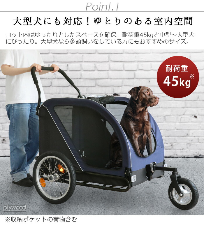 正規品 エアバギー ネストバイク ペット ドッグカートairbuggy Cube Nest Bike あす楽14時まで 送料無料 3輪 可愛い 多頭 中型犬 大型犬 犬用 折りたたみ おしゃれ バギー ペットキャリーペットハウス キャリーケース ドーム型 Butlerchimneys Com