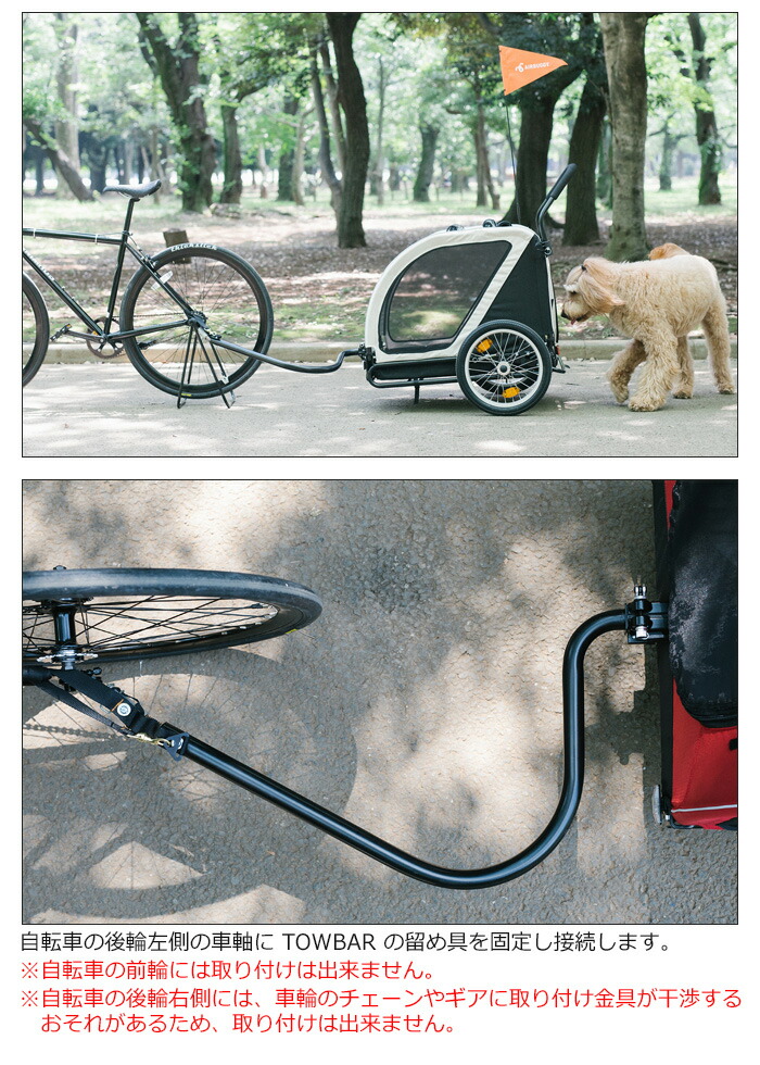 正規品 エアバギー ネストバイク専用 トゥウバーairbuggy Nest Bike Towbarオプションパーツ 本体別売り あす楽14時まで 送料無料 牽引 ペット ドッグカート 可愛い 多頭 大型犬 中型犬 犬用 おしゃれ バギー ペットキャリー Vmaphotographystudios Com