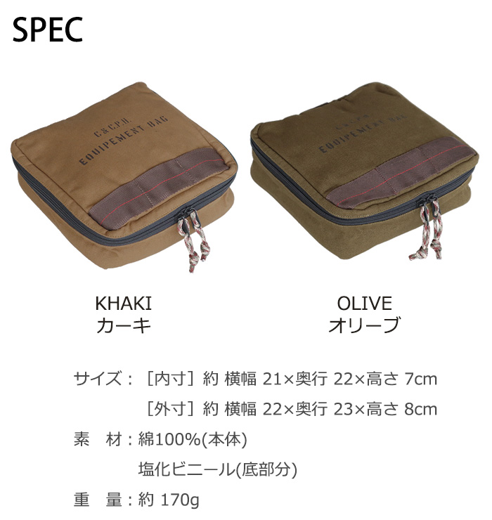 食器 Cb缶 入れ物 ビヴァーク アウトドア あした気持ち良い14潮合まで 送料無料c C P H Equipement プレートどんぶり鉢ケース Cev13ピクニック お弁当入れもの入れ 格納ケース 小物入れ 下され物 付与 Vned Org