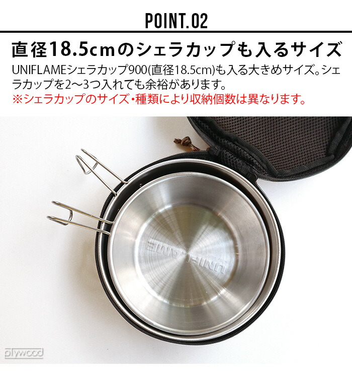 シェラカップ 函 アウトドア 食器バッグc C P H Equipement シェラディッシュケースsierra Dish Case Cev1917 あす心地好い14タイムまで 小物入れ 保管バッグ 収納 収納ケース サマーキャンプ シェラディッシュ ケース 輸する ピクニック 丸焼き Cannes Encheres Com