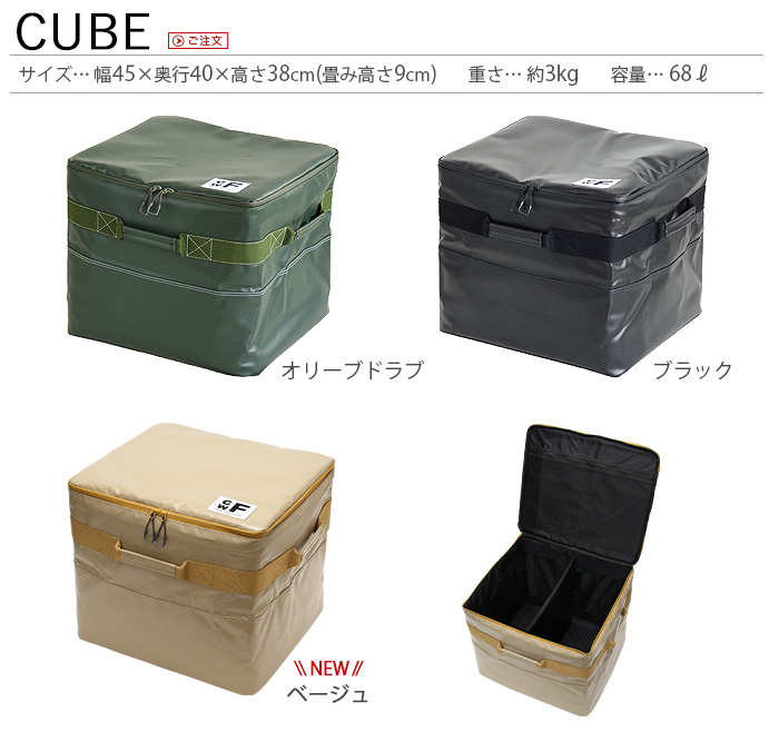 送料無料 ギアコンテナ ソフトコンテナ 防水 あす楽14時まで Cwf オールウェザー コンテナ Cube 68lall Weather Container Cwf015収納ボックス Box キャンプ ミリタリー 旅行用バッグ 大容量 アウトドア おしゃれ 人気 ブランド スーツケース 折りたたみ Zaviaerp Com