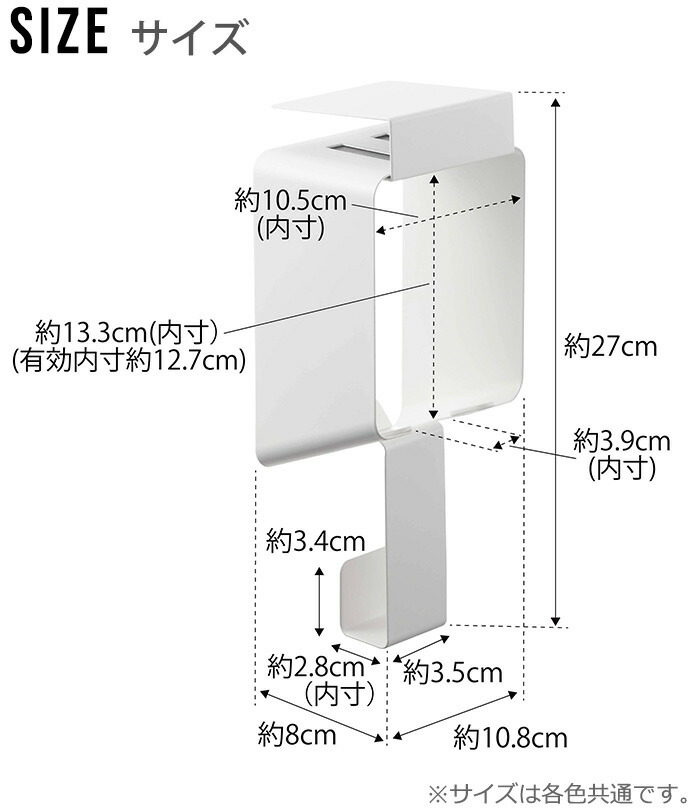 市場 山崎実業 ドライヤーラックtower ドライヤースタンド yamazaki 収納 ドライヤーホルダー タワーシリーズ 棚下ドライヤーホルダードライヤー  タワー