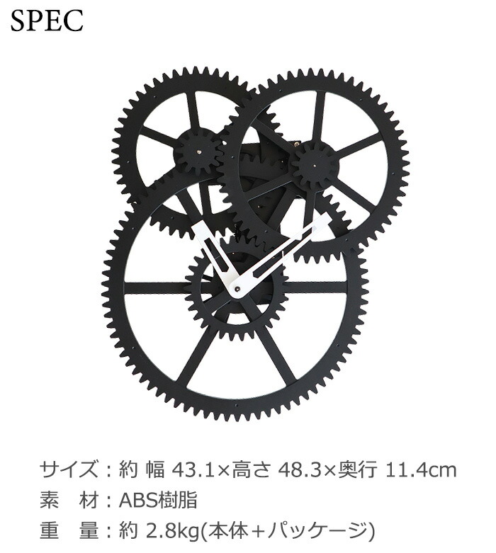 日本製 楽天市場 壁掛け時計 おしゃれ 掛け時計 歯車 あす楽14時まで 送料無料キッカーランド トリプルギアウォールクロックkikkerland Triple Gear Wall Clockかわいい 羅針盤 おすすめ シンプル ブラック おもしろ 黒 ブランド 新生活 Plywood Camp 目玉