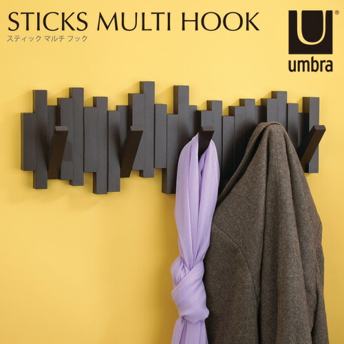 あす楽14時まで Umbra 壁掛け ウォール Hook フック マルチフック Sticks ウォールハンガー Multi スティック 壁 コートハンガー