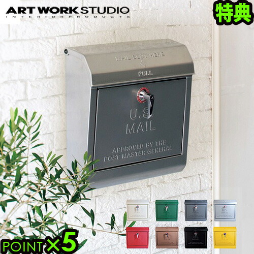【送料無料】ポイント5倍 特典付き！ artworkstudio　U.S. Mail box TK-2075　ポスト 郵便受け 【smtb-F】 (オシャレ雑貨/かわいい/おしゃれ/通販/)◇デザイン plywood