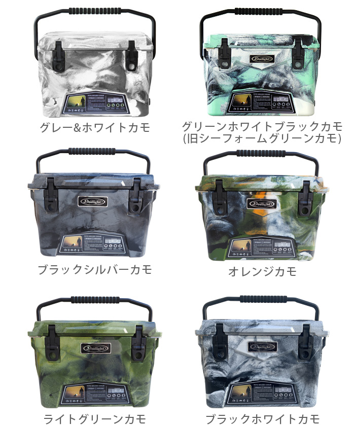 ボトムスス単品 【値下げ】アイスランドクーラー20qt ブラックホワイト