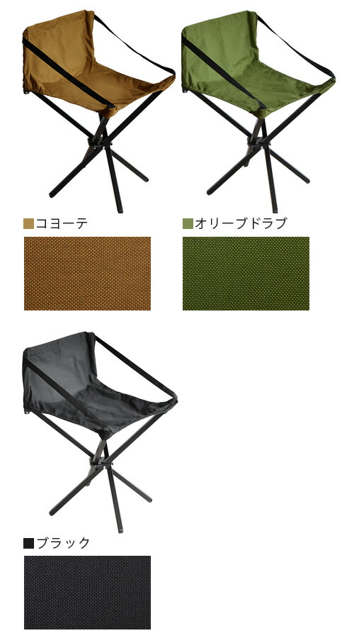 送料無料 折りたたみ 椅子 軽量 アルミ コンパクト 携帯 持ち運びスポーツ アウトドア イス あす楽14時まで 椅子 テーブル レジャーシート バリスティクス Lx Chair 無地 Baa 1801 Ballistics Tsunokawafarmツノカワファーム コラボ おしゃれ キャンプ アウトドア 送料無料 折りたたみ 椅子 軽量 アルミ コンパクト 携帯 持ち運びスポーツ アウトドア イス あす楽14時まで 椅子 テーブル レジャーシート バリスティクス Lx Chair 無地 Baa 1801 Ballistics Tsunokawafarmツノカワファーム コラボ おしゃれ キャンプ アウトドア