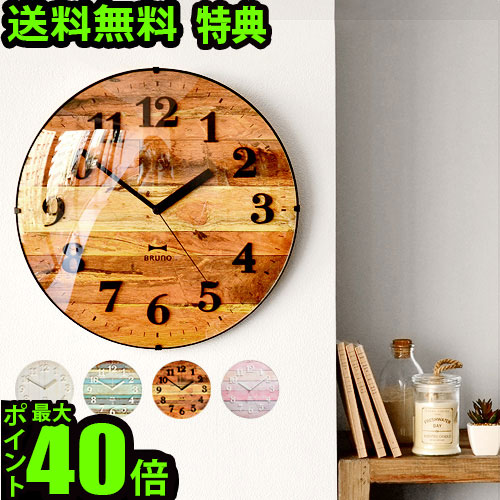 楽天市場】送料無料 ムーミン 時計 掛け時計 置き時計 【あす楽14時