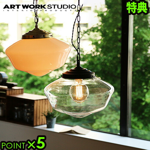 【六角形ガラス×アイアン】ヴィンテージペンダントライト｜泡入りガラス照明 楽天市場】☆ アンティーク リサイクルガラスペンダント あわ 引掛