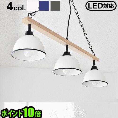 安い 店舗 大阪 ペンダントライト ポイント10倍 送料無料 Rod Wood Gender リモコン Wood 照明 Lamp Led インダストリアル Rod 3ペンダントランプ おしゃれ 3pendant 天井照明 3灯 照明器具 シンプル クラシック レトロ 送料無料 照明 ペンダントライト おしゃれ