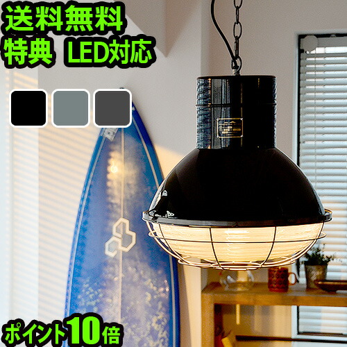 楽天市場】【マラソン期間中 最大P49倍】 照明 おしゃれ 天井