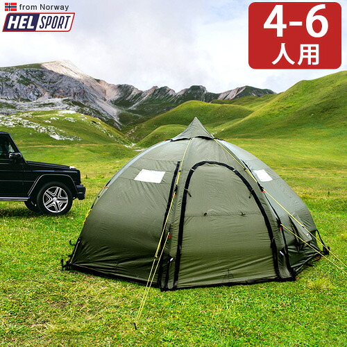 送料無料 正規品 テント ドーム アウトドア ヘルスポート バランゲルドーム アウターテント ＋ ポール Helsport Varanger Dome Outertent + Pole [ 4-6人用 ] グランピング 北欧◇ノルウェー キャンプ 4人用 6人用 雨よけ おしゃれ plywood 104,500円