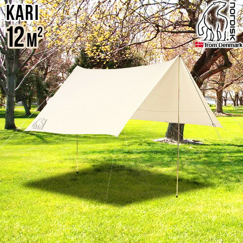 ノルディスク（Nordisk） テント タープ キャンプ カーリ Kari 12 dショッピング |ノルディスク タープ カーリ12【2022年モデル
