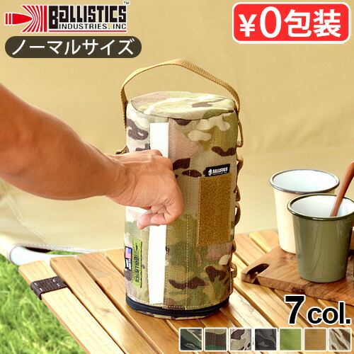 Snow Peak - 極美品 バリスティクス Ballistics キッチンペーパーケース ウェットティッシュカバー ホルダー カバー キャンプ アウトドア BALLISTICS バリスティクス MILITARY KITCHEN PAPER CASE