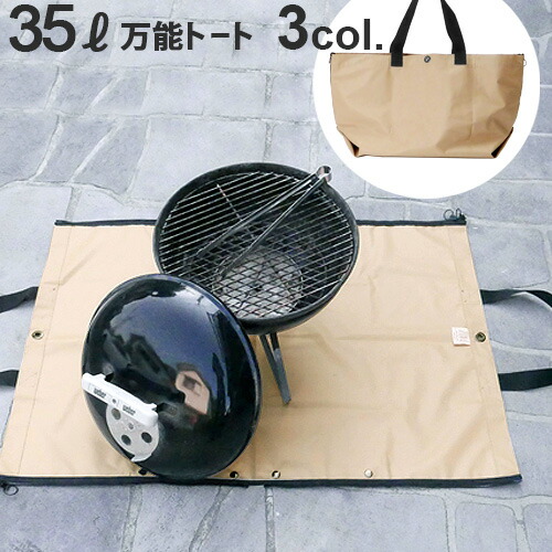 ★【新品】SAPEur サプール ビックマン ダブルカラー バンダナトート ☆【新品】SAPEur サプール ビックマン ダブルカラー バンダナ