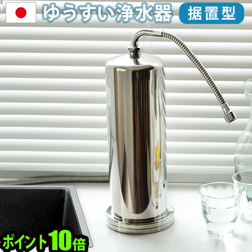 中国 横筋洗筆（独楽筋建水）　u6230943 楽天市場】【メーカー直送品】 送料無料 P10倍浄水器 ミネラル
