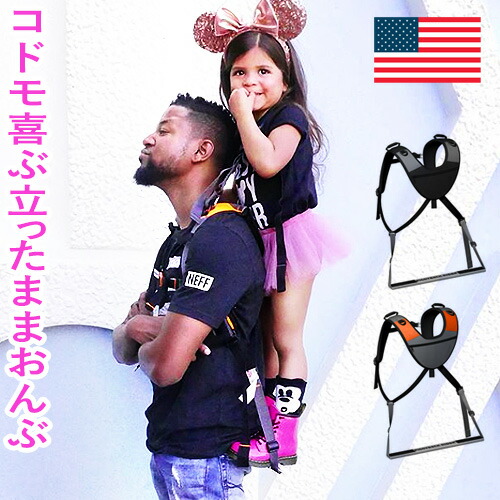 PIGGYBACK RIDER SCOUT 抱っこ紐　お買い得ですよ！ Amazon.com : Piggyback SCOUT Toddler Carrier Backpack Deluxe