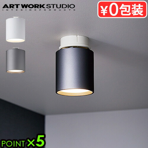 Ceiling Down Light FLYMEe アートワークスタジオ Ceiling Down Light FLYMEe アートワークスタジオ