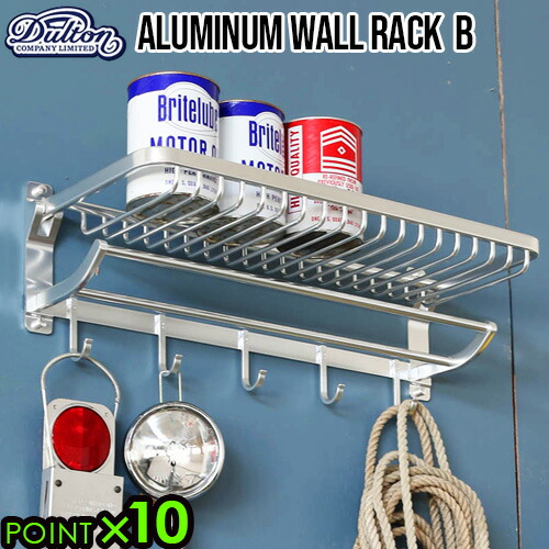 【DULTON】ダルトン アルミニウム シーリング ラック 新品未開封品 楽天市場】【大感謝祭期間中 最大P56倍】 ウォールシェルフ アルミ