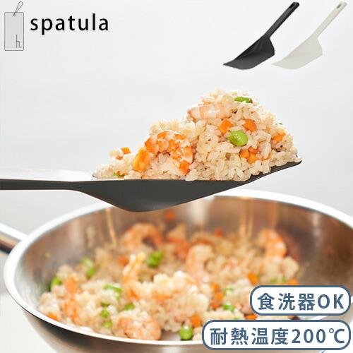 スパチュラ　ヘラ　ブタ Amazon | CLICSUN スパチュラ ヘラ シリコン 耐熱 調理