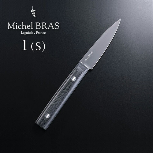 包丁 ステンレス ペティナイフ 送料無料ミシェルブラス コティディアン 1(S) 果物ナイフMichel BRAS Quotidien 000BK0025ミシェル・ブラス 貝印 ブランド 箱 おすすめ おしゃれ◇贈り物 プレゼント ギフト 母の日 父の日 人気 フランス｜plywood camp