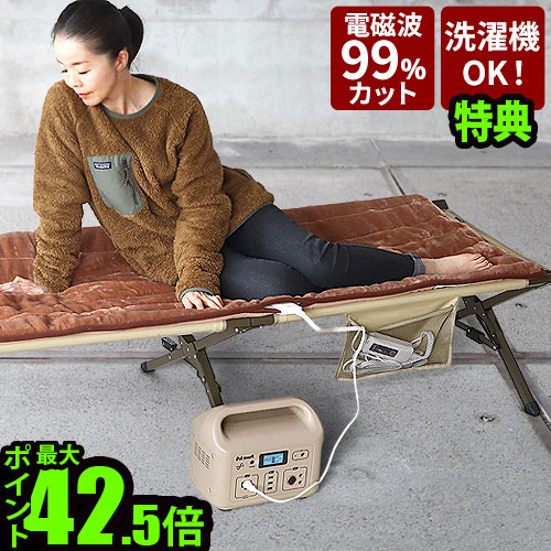 SALE特設会場