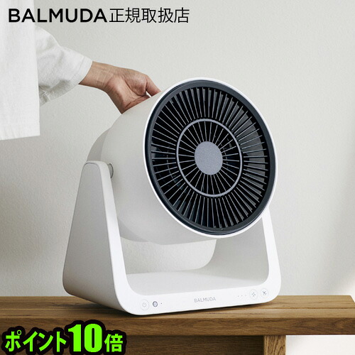 SALE特設会場