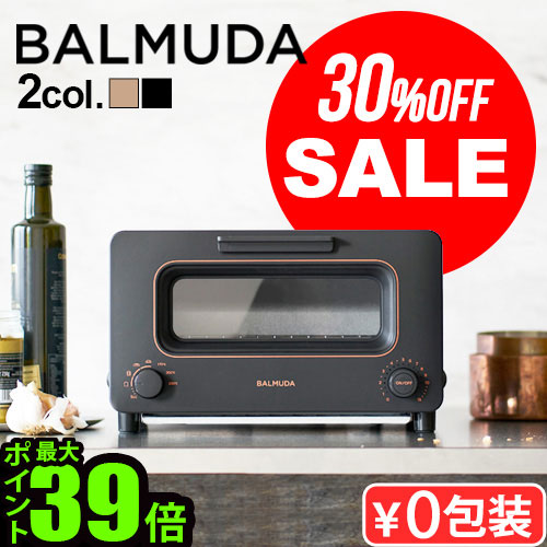 30日間全額返金保証 2枚 トースター バルミューダ トースター オーブントースター おしゃれ 2枚 スチーム正規品 あす楽14時まで 送料無料 K05a小型 P5倍バルミューダ ザ トースター Balmuda The Toaster K05a小型 結婚祝い おすすめ インテリア家電 コンパクト