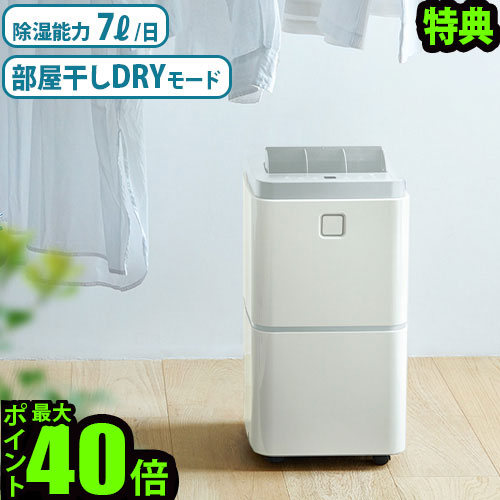 除湿衣類乾燥機　稼働品　　　A Amazon | 除湿機 小型【2025最新 LED表示画面】衣類乾燥除湿機
