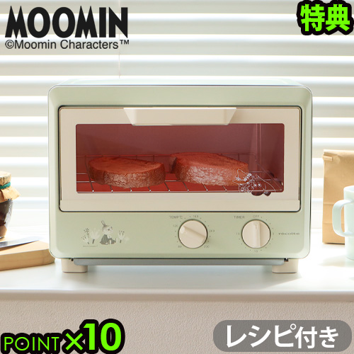 トースター オーブン オーブントースター おしゃれ 2枚レコルト コンパクトオーブン ムーミンrecolte Compact Oven Moomin Rot 1 あす楽14時まで 送料無料 P2倍 小型 愛くるしい コンパクト おすすめ 人気 目あたらしい生活 一人暮らし 家電 パン 結婚御祝い トースター