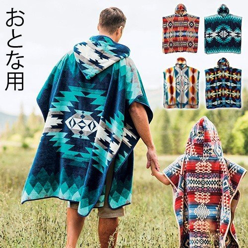 ジャンケットバンク 叶黎明 フード付きタオル フードタオル サマーパーティ ジャンケットバンク 叶黎明 フード付きタオル フードタオル