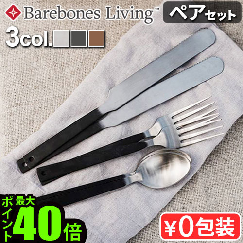 BARE BONES !! CAMP 調理器具セット !! 81S3YLf+0WL._UF894,1000_QL80_.jpg