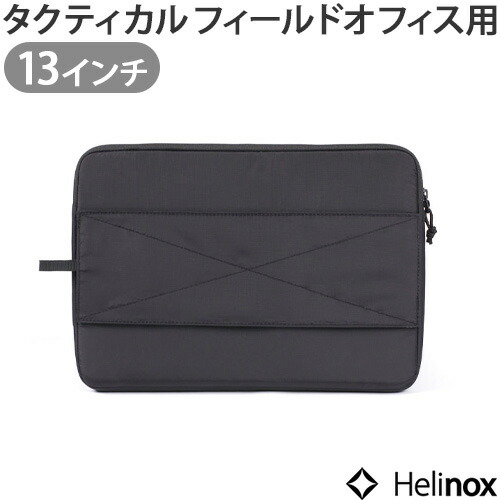 Helinox 収納ポーチセット フィールドオフィス用 インナーポーチセット / ブラック