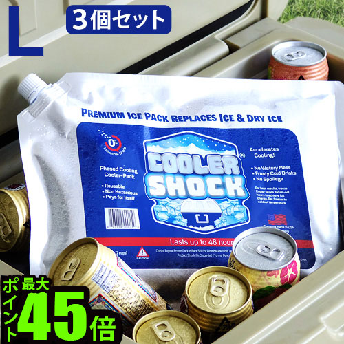 保冷剤 長持ち 長時間 おすすめ おしゃれ コンパクト あす楽14時まで Cooler Shock クーラーショック Lサイズ 3個セットクーラーボックス ジェル キャンプ アウトドア アイスパック アメリカン 漏斗 薄い 繰り返し使える かわいい 再利用 Rainbowjewelers Net