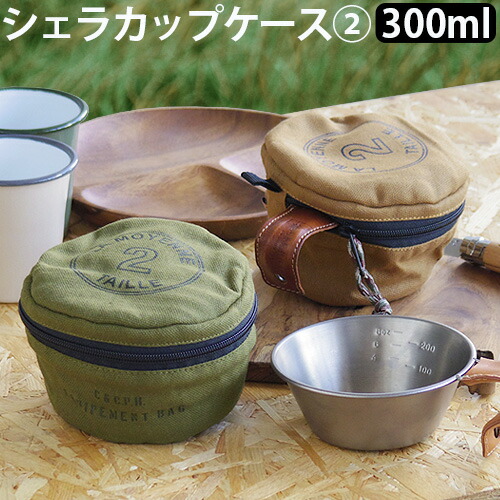 楽天市場】小物入れ 収納袋 アウトドア C＆C.P.H. EQUIPEMENT