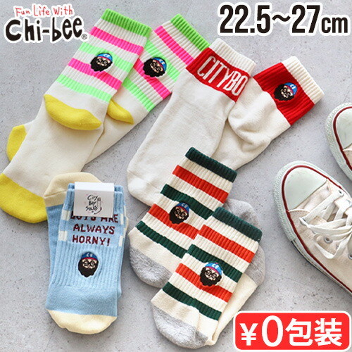 「愛しているならDON'T KISS ME」SHOES　8㎝CD　C‐1468 Yuki Uchida 幸せになりたい / 「愛について語りましょうよ
