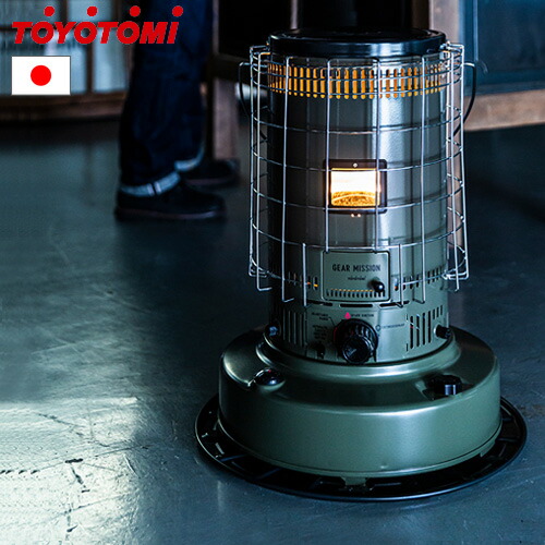 TOYOTOMI GEAR MISSION KS-GE67 石油ストーブ KS-GE67 | 対流形石油ストーブ | トヨトミ-TOYOTOMI 公式サイト