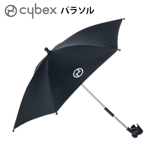 ベビーカー サイベックス オプション cybex パラソル （プリアム＆ミオス共用） 正規品 送料無料 日よけ 日傘 ベビーカー 新生児 おすすめ おしゃれ 出産祝い 通販 ブランド◇ミオス プリアム