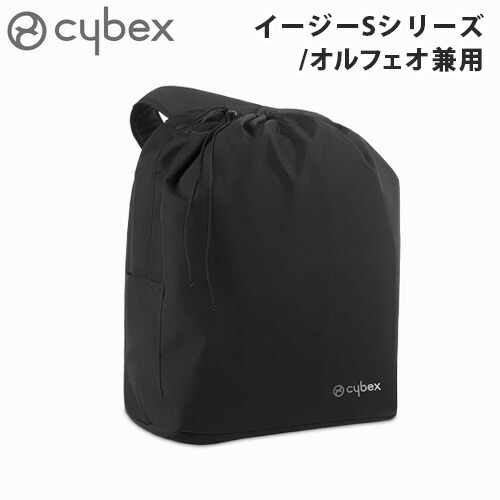 楽天市場】送料無料 ベビーカー Cybex gb POCKIT AIR専用トラベル