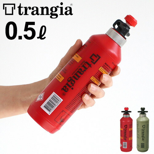 楽天市場】トランギア 燃料ボトル フューエルボトル 0.5L TRANGIA TR