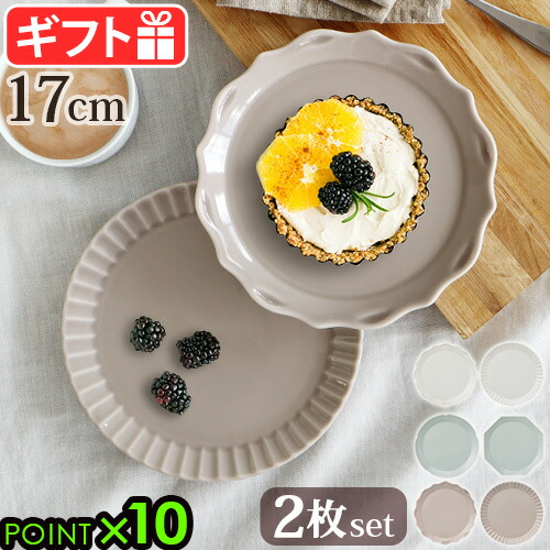 楽天市場】【マラソン期間中 最大P52倍】 ブルーノ フラワー プレート