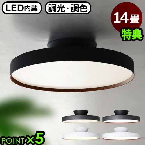 [アメガシくん]さん専用 LEDシーリングライト Amazon.co.jp : Ampoule 上下点灯 シーリングライト おしゃれ