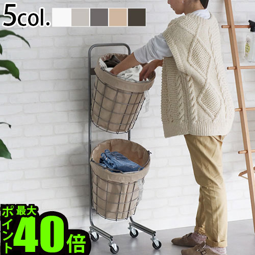 楽天市場】【マラソン期間中 最大P54倍】 洗濯かご 大容量