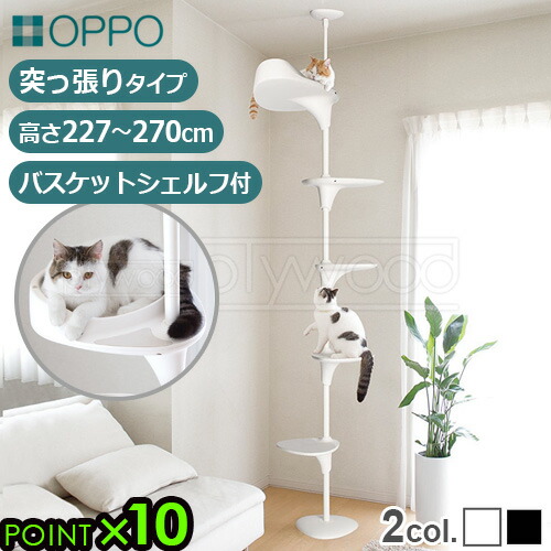 PETTIFUL 突っ張り型キャットタワー ホワイト Amazon | PETTIFUL 【ハンモック無料おまけ】 キャットタワー