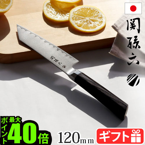 最終価格！　　刃無し　無銘　残欠 楽天市場】包丁 ステンレス 日本製正規品 関孫六 要 切付4寸