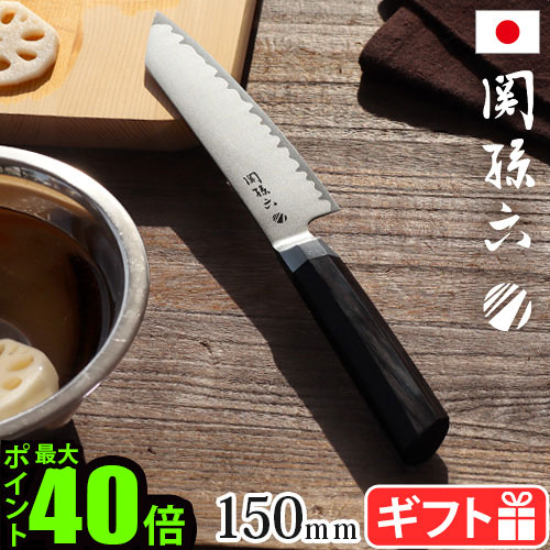 フレンチの鉄人包丁 4本セット 包丁 フレンチの鉄人包丁 4本セット 包丁