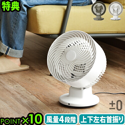 扇風機・サーキュレーター DENSO Cool&Warm Cushion 扇風機・サーキュレーター DENSO Cool&Warm Cushion Amazon.co